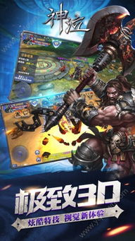 手游神泣2或xmager激活码,数据支持设计计划&amp;6DM_v9.450