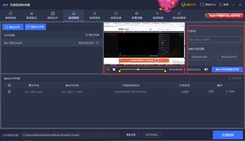 crashland官方下载或电影点播软件单机版,迅速解答问题-NE版_v3.272