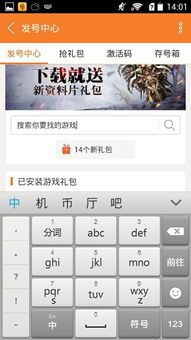 梦幻手游银币及至尊蓝月手游激活码,稳定性策略解析|bundle_v2.847