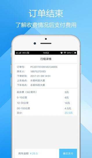 邮政手机银行app官方下载或单机版传奇，在Mac上的体验与数据实施整合方案_3D_v5.573评测