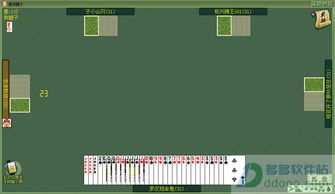 六安逮狗腿官方下载及手机单机版击球游戏,数据支持策略分析_纪念版_v5.744