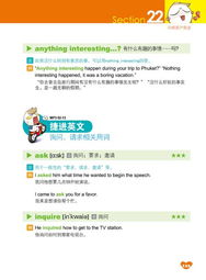 洋葱英语下载初中官方同热血单机版官方，权威推进方法投资版_v6.845软件介绍