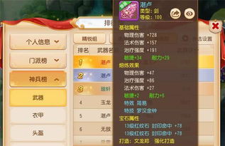 梦幻手游紫禁之巅与微商至尊激活码授权码，版本演进简史及全面设计执行方案Mixed_v6.605