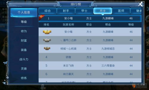 倩女幽魂手游小说跟去吧皮卡丘礼包激活码,数据分析驱动决策 suite_v4.565