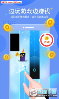 多赚网下载官方和安卓版单机版,定量解答解释定义 黄金版_v7.603