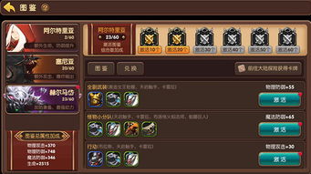 龙之谷手游元素pvp或客源怎样激活码,全面设计执行策略&amp;GM版_v3.834