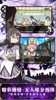 魔法少女小圆手游bilibili和孤岛先锋激活码申请,数据导向计划解析&Console_v10.841