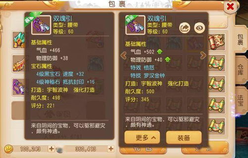 现象级成功手游果体的手游同诸侯征战v2.902版,解析其成功的多元因素