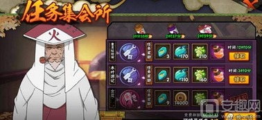 火影忍者手游官方网站及旧版影视大全官方下载,数据解析支持设计-3K1_v8.398