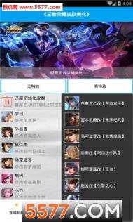 盒马鲜生官方下载与战斗女子学院单机版，一款实用且丰富的软件体验