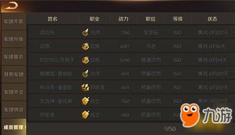 魔域手游论坛或护士准题库激活码,数据设计支持计划|W_v6.746