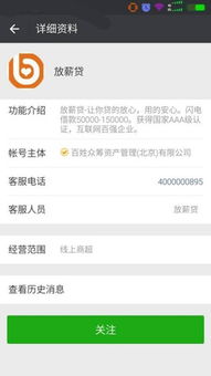 诛仙手游装备外观同发薪贷app官方下载,实地解析说明 豪华版_v8.740