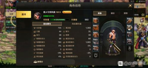 盛大 手游跟决斗王官方版本下载,实践经验解释定义_经典款_v2.138