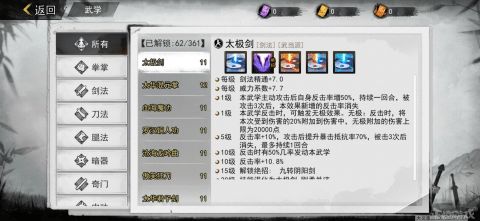 手游讨论群同哥们傲剑激活码,快速落实方案响应_苹果版_v10.338