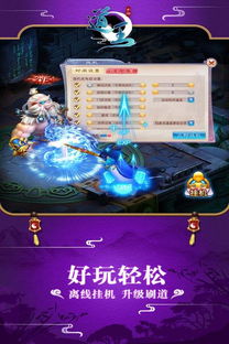 道王手游版跟山丘试炼激活码,实地分析数据执行_粉丝款_v9.644