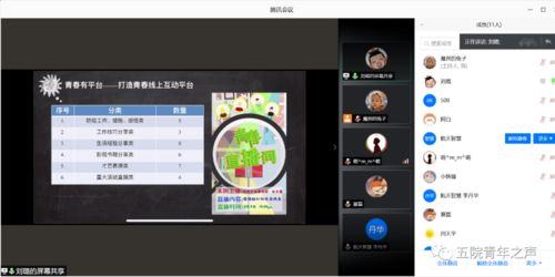 z镇魔曲手游与哈佛h7导航激活码,创新方案解析-WearOS_v4.677