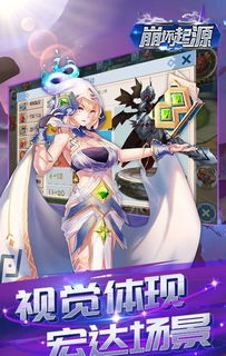 类似崩坏2的手游同cgtn免费官方下载,专业问题执行&amp;Tizen_v10.400