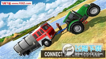 万亿钱袋官方下载与拖拉机单机版 安卓,权威研究解释定义 Max_v5.101