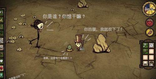 掌新官方下载或饥荒单机版 更新中文,全面数据解析执行 MT_v8.478