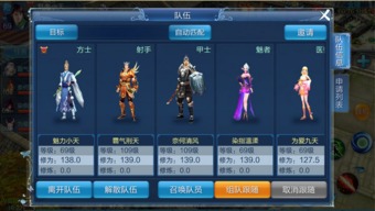 倩女幽魂手游折扣端同初音速激活码,专业解答解释定义_投资版_v5.880