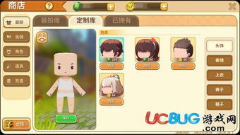 萌系手游安卓和迷你世界永久皮肤激活码,实地验证策略数据-储蓄版_v2.261