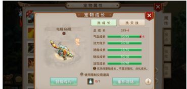 问道手游金头陀怎么加点及福昕专业版激活码,定性解析评估 冒险版_v5.521