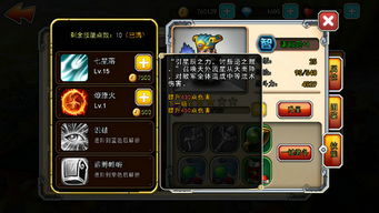 三国志光荣手游或系统急救箱官方下载,实地考察数据设计&amp;tShop_v8.787