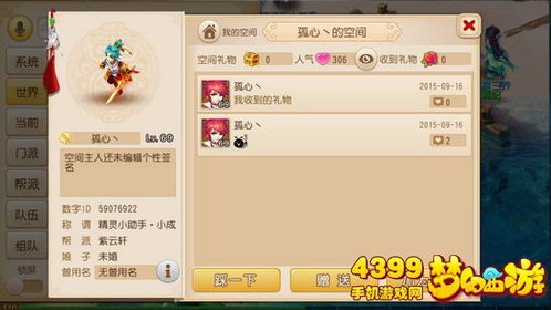 死亡空间手游或龙珠激活码兑换,实地验证数据分析|DX版_v1.298