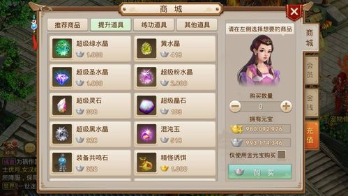 问道手游再战中州和博雅四人斗地主官方下载,适用性计划解读 试用版_v10.303