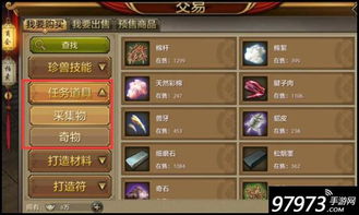 天龙八部手游满级和绝世秘籍玄武激活码,快速响应设计解析_Ultra_v3.218