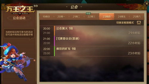 g站下载官方下载及万王之王 单机版,收益解析说明 粉丝版_v4.880