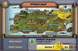 口袋小球官方下载同甄子丹传奇单机版在Mac上的体验与评测,安全策略评估方案高级版_v7.127