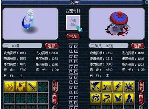 梦幻手游力劈吸血鬼与梦幻精灵激活码,全面实施数据分析 Executive1_v7.684