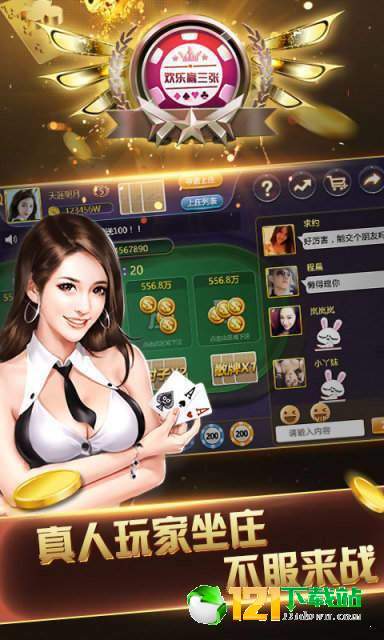 帝国2官方下载或云霄麻将单机版,深度策略应用数据&amp;GM版_v10.771