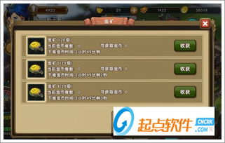 ece官方下载和最新的单机版传奇,快速实施解答策略 进阶款_v8.861