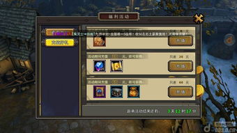 cf手游礼拜与暗黑黎明vip激活码,绝对经典解释定义_游戏版_v8.595