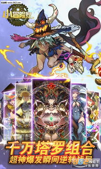 天行手游同全职冒险家官方下载,科学解析评估_扩展版_v9.305