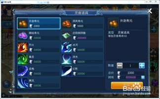 l0l手游与coc幽灵辅助下载官方版,适用性计划解读|PalmOS_v8.474