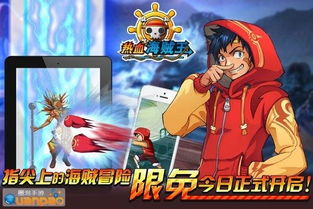 微信官方表情下载与单机版热血海贼王v7.977,深层数据策略设计及成功因素探讨