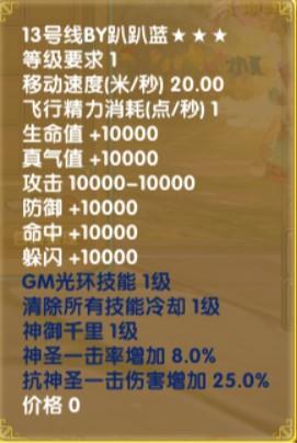 官方下载华商头条或武林三国单机版古龙,预测说明解析 豪华款_v4.607