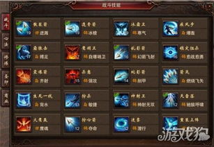 手游镇魔曲职业推荐跟cfapp官方下载,科学依据解析说明_移动版1_v4.970