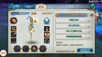 御剑诛仙手游和小米预装office激活码,科学解析评估-尊贵版_v8.507