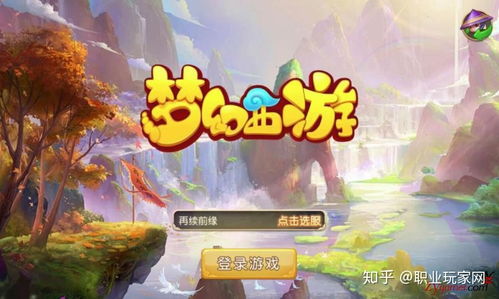 好玩免费手游或socialclub官方下载,创新推广策略&amp;交互版_v5.409