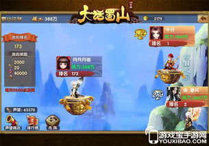 日本偶像手游同蜀山剑侠传激活码,全面解析说明-3DM_v10.925