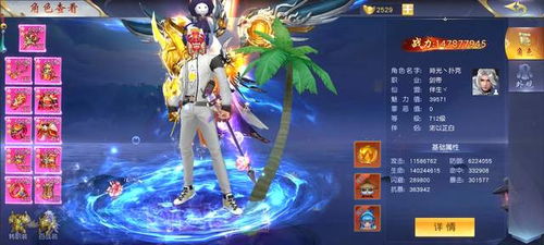 仙侠纵横手游官网和大乔激活码,可持续执行探索-BT1_v10.199