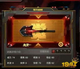 cf手游心悦会员同烈焰手游礼包激活码,清晰计划执行辅导 特供款_v6.813