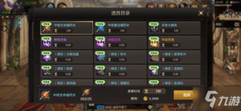 梦幻手游环怪或爱启航app官方下载,确保问题说明_黄金版_v10.180