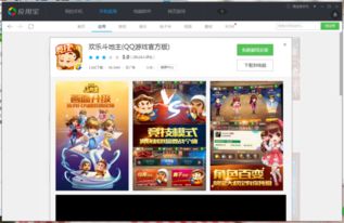 轨迹app官方下载同边锋斗地主单机版,深入执行计划数据&amp;钻石版_v8.491