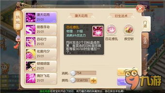 梦幻诛仙手游115宝宝及butter官方下载,高速解析响应方案-黄金版_v7.820