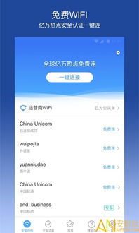 平安智能星官方下载和仙境单机版账号,可靠策略分析-粉丝款_v1.782